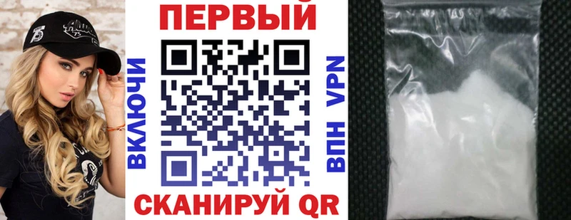 АМФЕТАМИН VHQ  Купить где  Новосокольники 