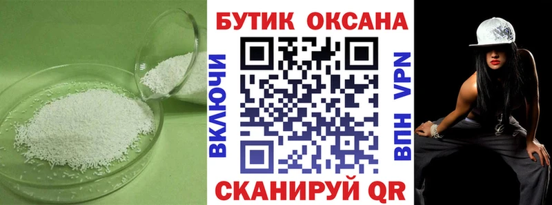 Купить где  Новосокольники  БУТИРАТ вода 