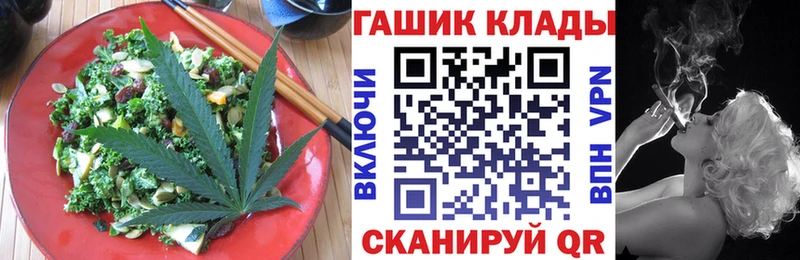 Купить  Новосокольники  Canna-Cookies марихуана 