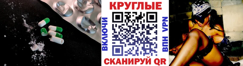 Ecstasy DUBAI  Купить где  Новосокольники 