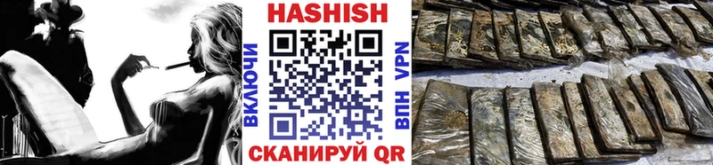 ГАШИШ Изолятор  Купить  Новосокольники 