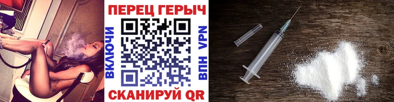 Купить где  Новосокольники  Героин VHQ 