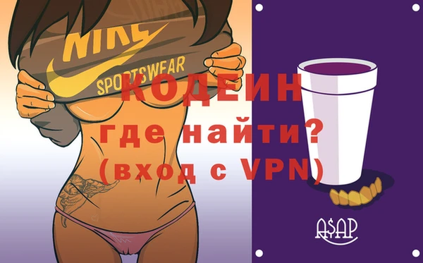 марихуана Заволжск