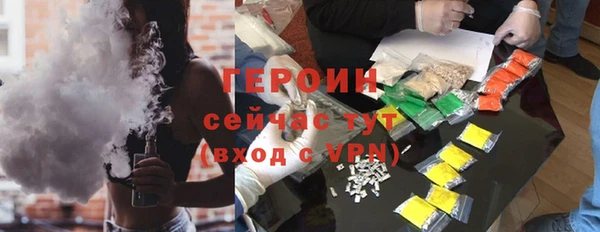 марихуана Заволжск