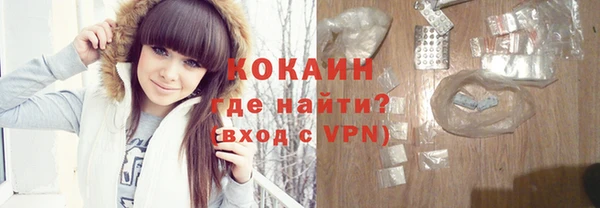 прущий лед Заводоуковск