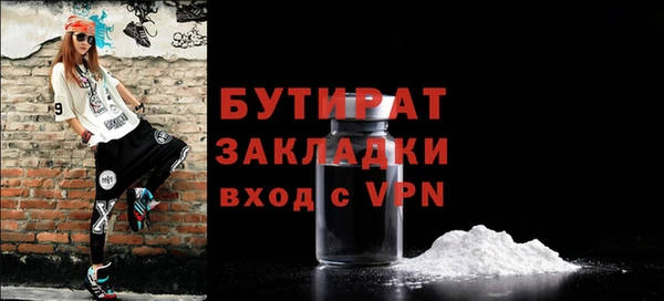 каннабис Заволжье