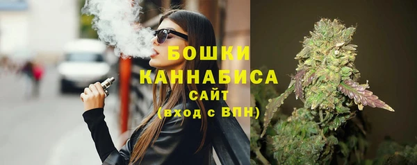 марихуана Заволжск