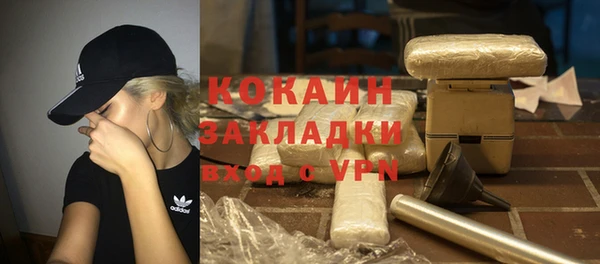 марихуана Заволжск