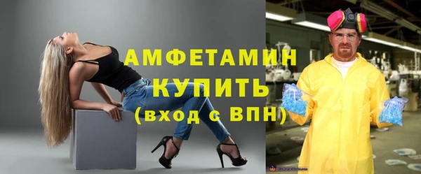 прущий лед Заводоуковск