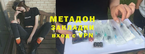 каннабис Заволжье