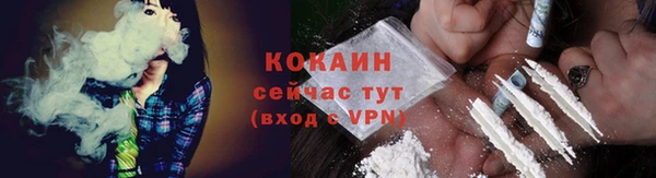 марихуана Заволжск