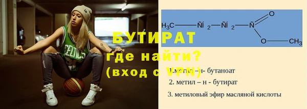 марихуана Заволжск