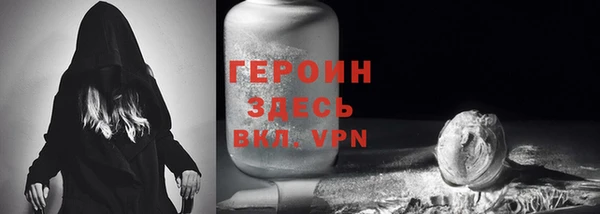 марихуана Заволжск