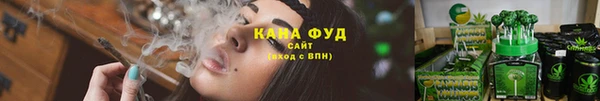 марихуана Заволжск