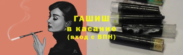 марихуана Заволжск