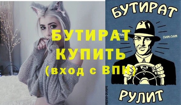 марихуана Заволжск