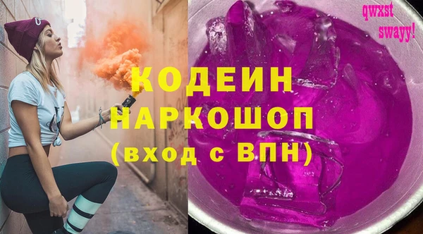 каннабис Заволжье