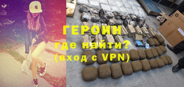 марихуана Заволжск