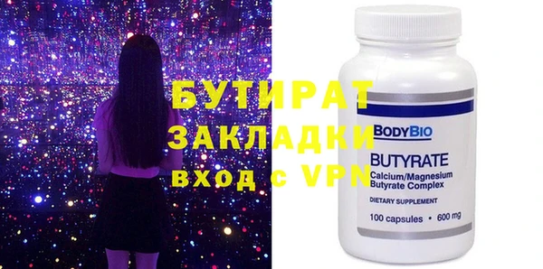 прущий лед Заводоуковск