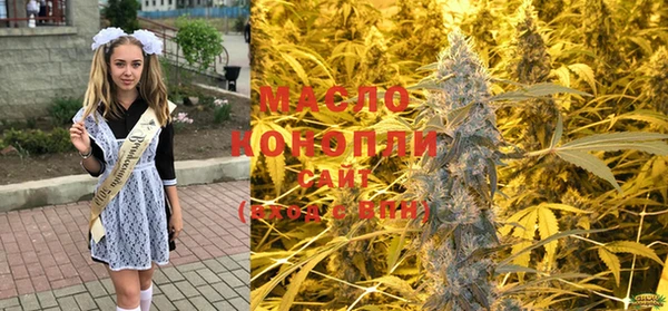 каннабис Заволжье