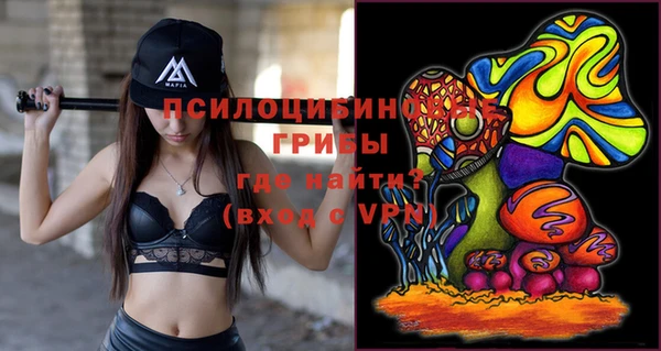 марихуана Заволжск