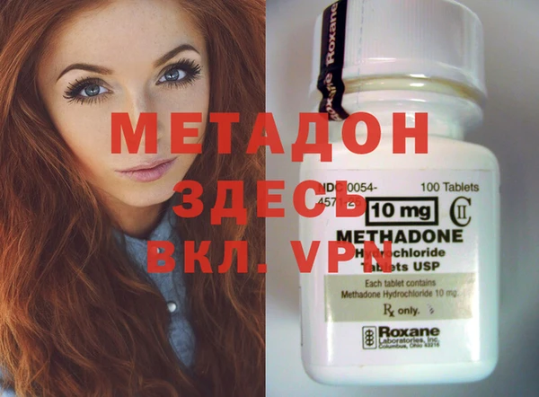 марихуана Заволжск