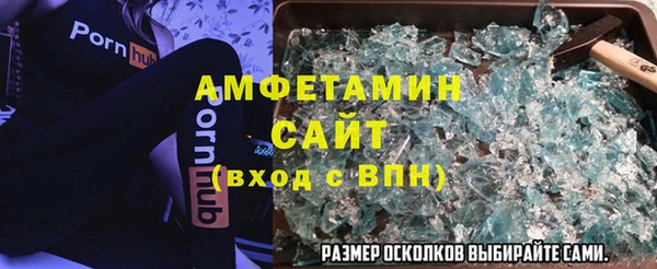 прущий лед Заводоуковск