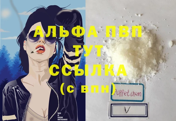 каннабис Заволжье