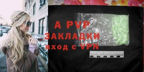 прущий лед Заводоуковск