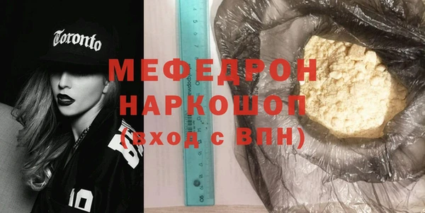 прущий лед Заводоуковск