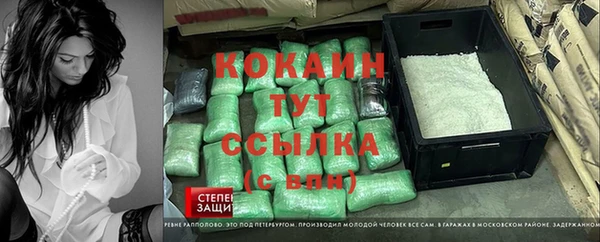 марихуана Заволжск
