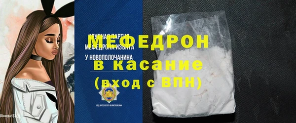 прущий лед Заводоуковск