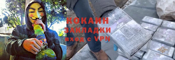каннабис Заволжье