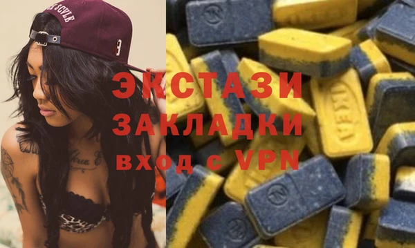 каннабис Заволжье