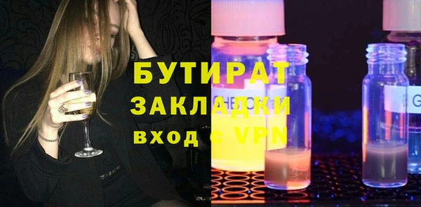 прущий лед Заводоуковск