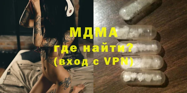 марихуана Заволжск