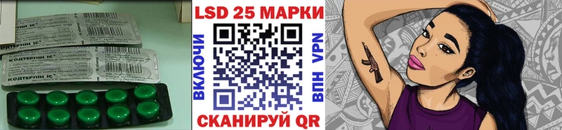 ЛСД экстази кислота  Купить где  Новосокольники 