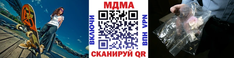 Купить  Новосокольники  МДМА молли 