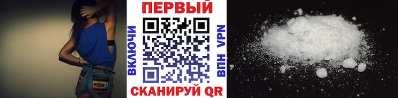 МЕТАМФЕТАМИН Декстрометамфетамин 99.9%  Купить  Новосокольники 