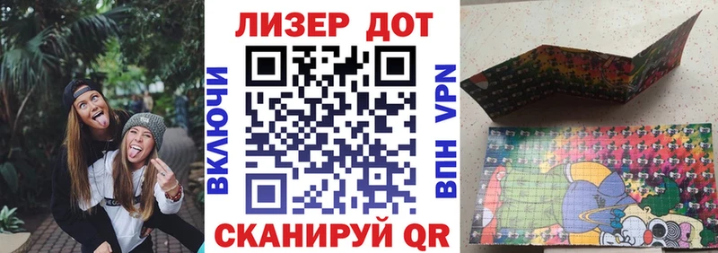 Купить закладки  Новосокольники  Марки N-bome 1500мкг 