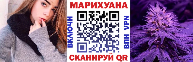 МАРИХУАНА тримм  Купить где  Новосокольники 